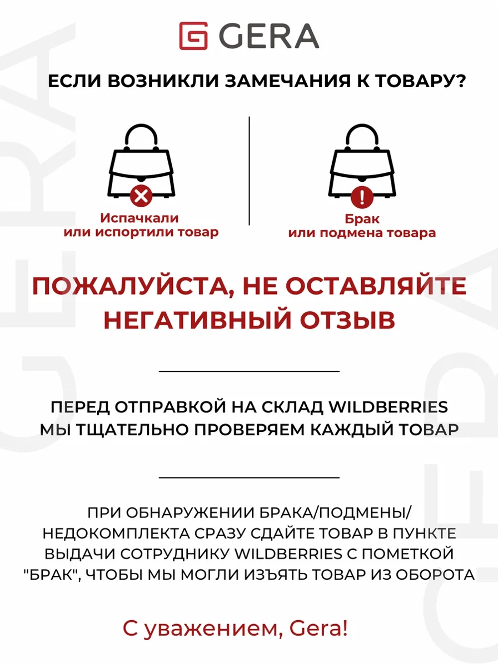 Сумка через плечо шоппер