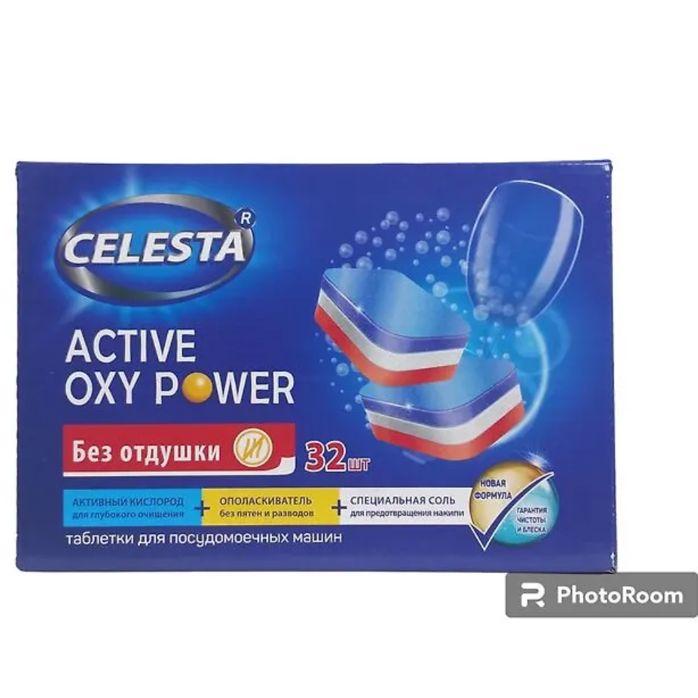 CELESTA Таблетки для ПММ Active Oxy Power, 32шт