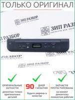 Панель управления LEM065 | LEM271001 Brother DCP-L2520DWR