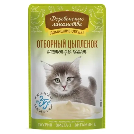 Отборный цыплёнок паштет для котят, 70гр влажный корм ДОМАШНИЕ ОБЕДЫ Деревенские лакомства