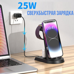 Беспроводная зарядная станция,  устройство, 3 в 1, черный