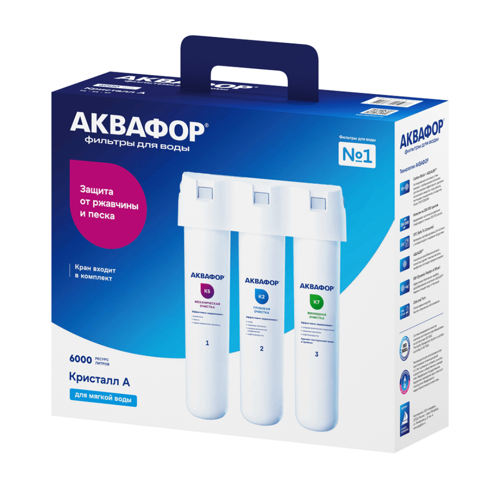 Проточный фильтр Аквафор Кристалл А
