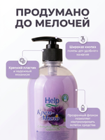 Help Жидкое мыло Антибактериальный эффект 1000 гр.
