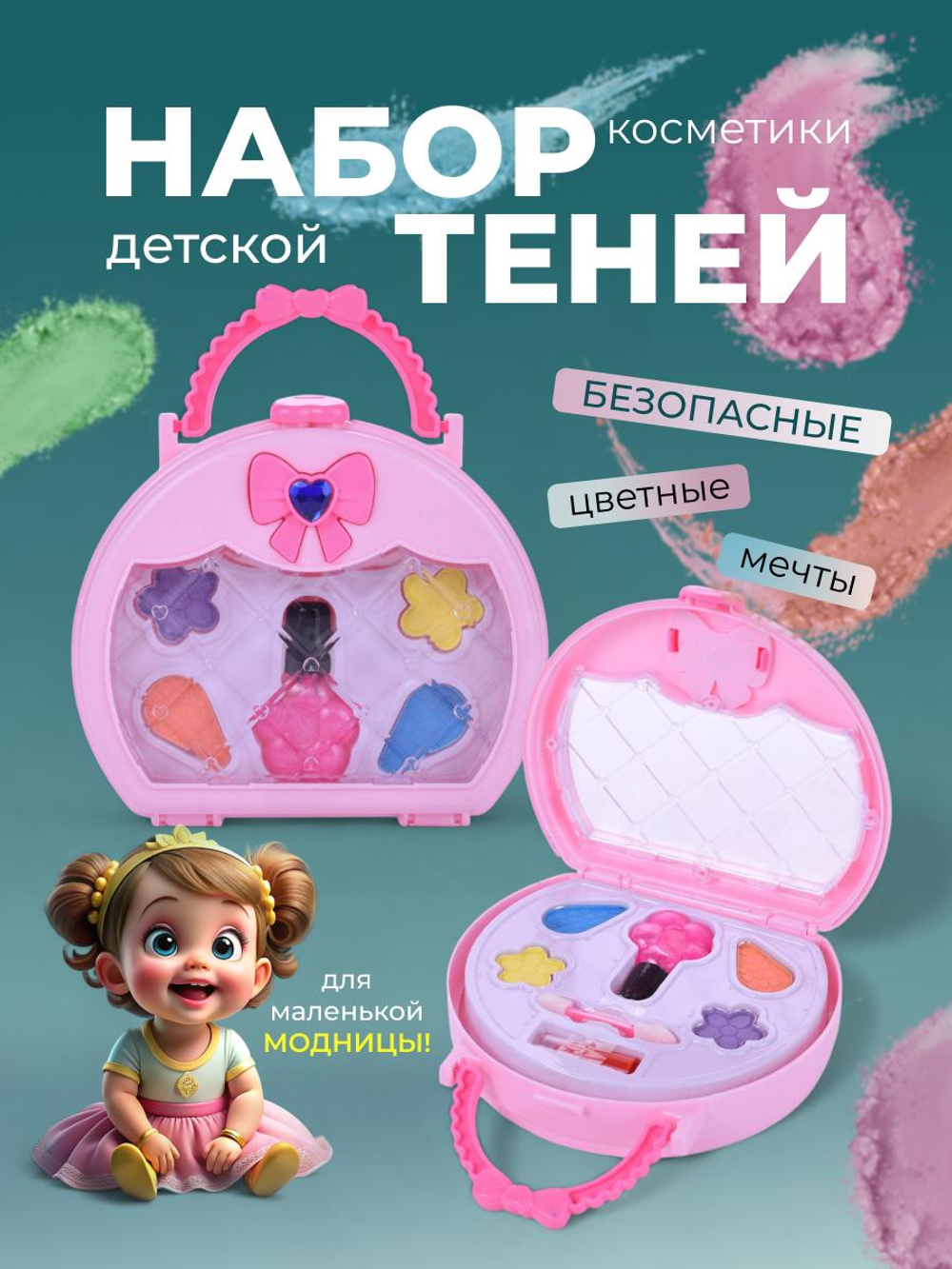 Косметический набор, коробка M68