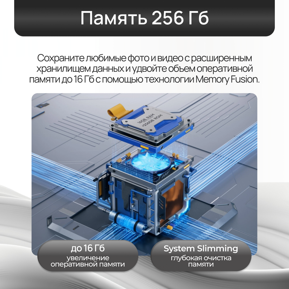 Смартфон TECNO SPARK 20 Pro+ 8/256 ГБ, 2 nano SIM, 6.78", Full HD, AMOLED, White