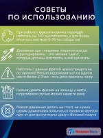 Фреза почка гибридная 5 мм 10 шт