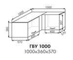 ГВУ 1000 Стелла Эбони
