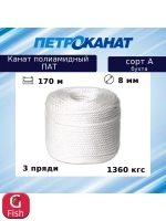Канат крученый полиамидный ПАТ 11,0 мм, тест 2400 кг, 185 м