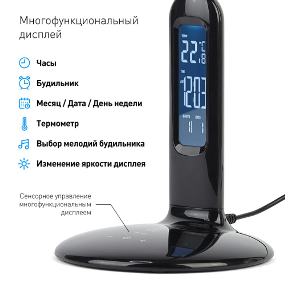Настольный светильник ЭРА NLED-476-10W-BK светодиодный черный | Светодиодные настольные лампы