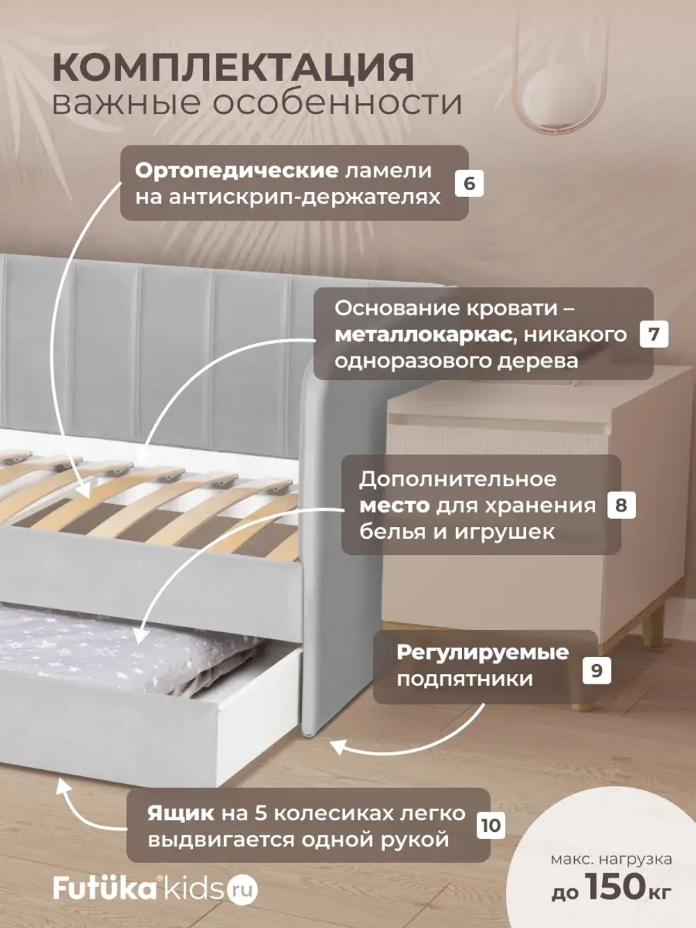 Диван - кровать 160х80 см Крекер ткань Микровелюр