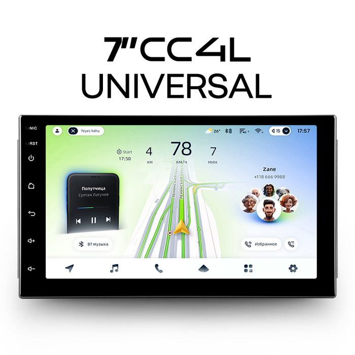 Магнитола для BMW 3 E46 1998-2006 - Teyes CC4L монитор 7" IPS, Android 14, Быстрая, Snapdragon 662, CarPlay, 4G SIM-слот