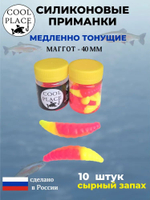 Форелевая приманка Магот красно желтый