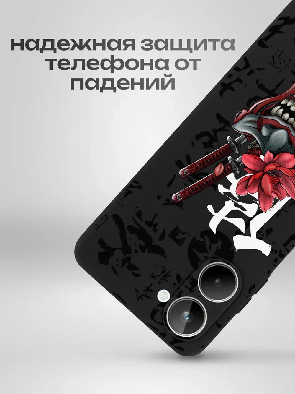 Чехол на Realme 10 с принтом