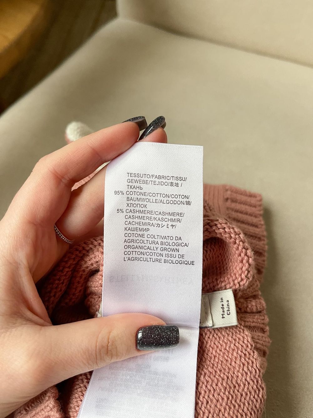 Капор Stella McCartney