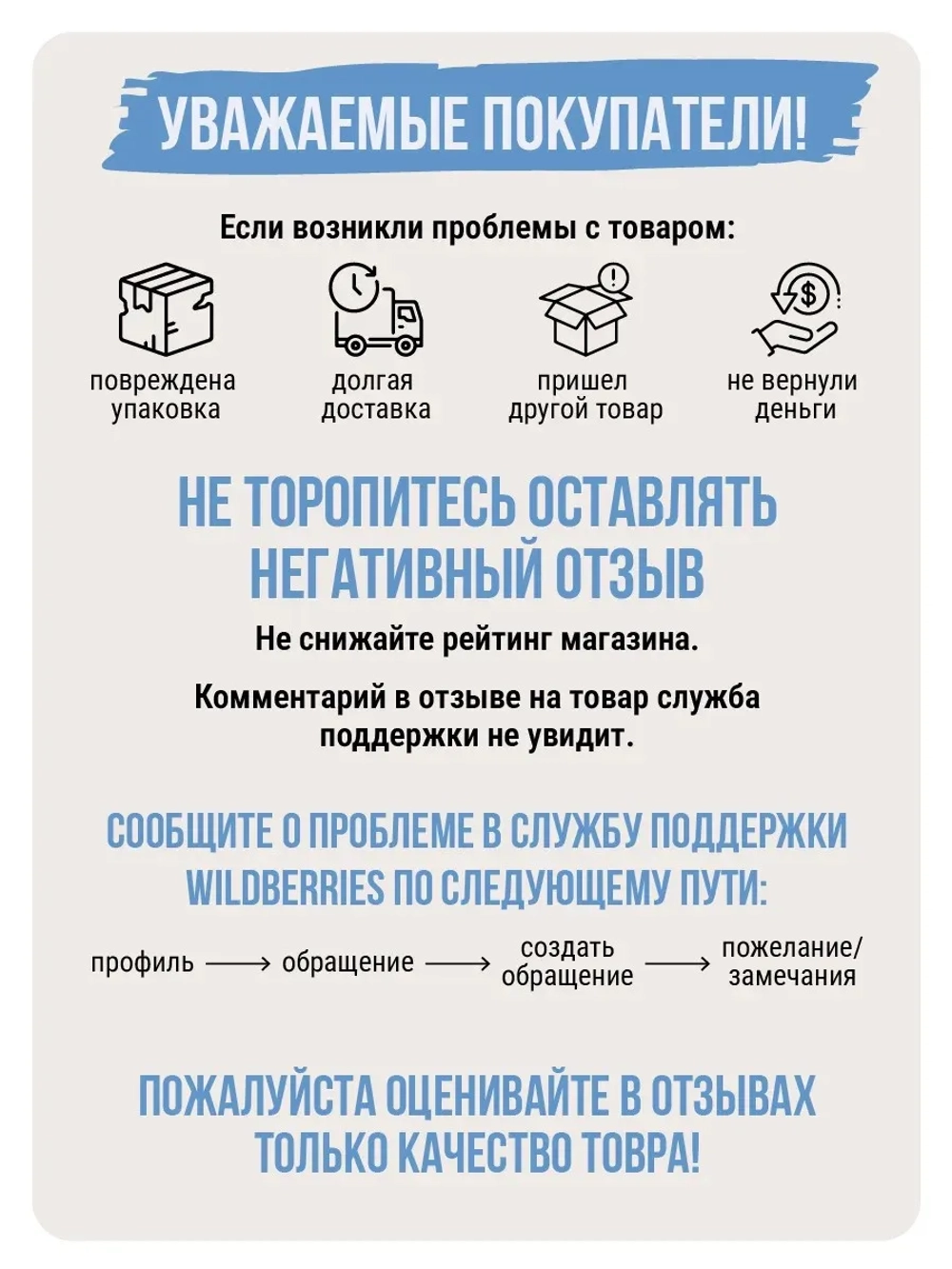 Коврик для ванной Breeze