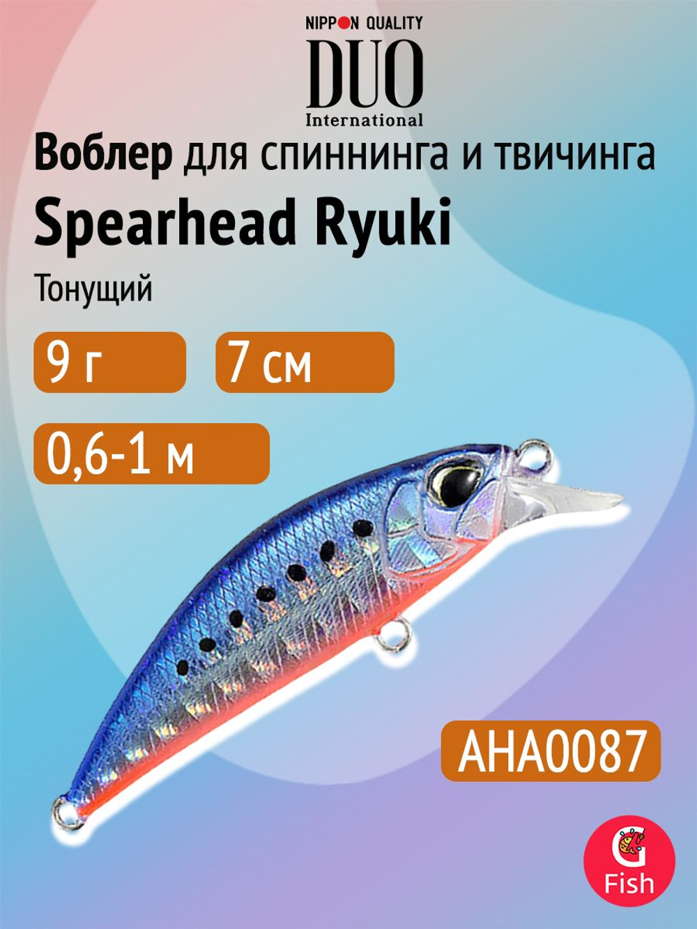 Воблер DUO Spearhead Ryuki 70 S, ANI4010 Pearl Ayu