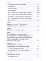 Бесстрашный львиный рык. Глубокие наставления по практике Великого совершенства - дзогчен