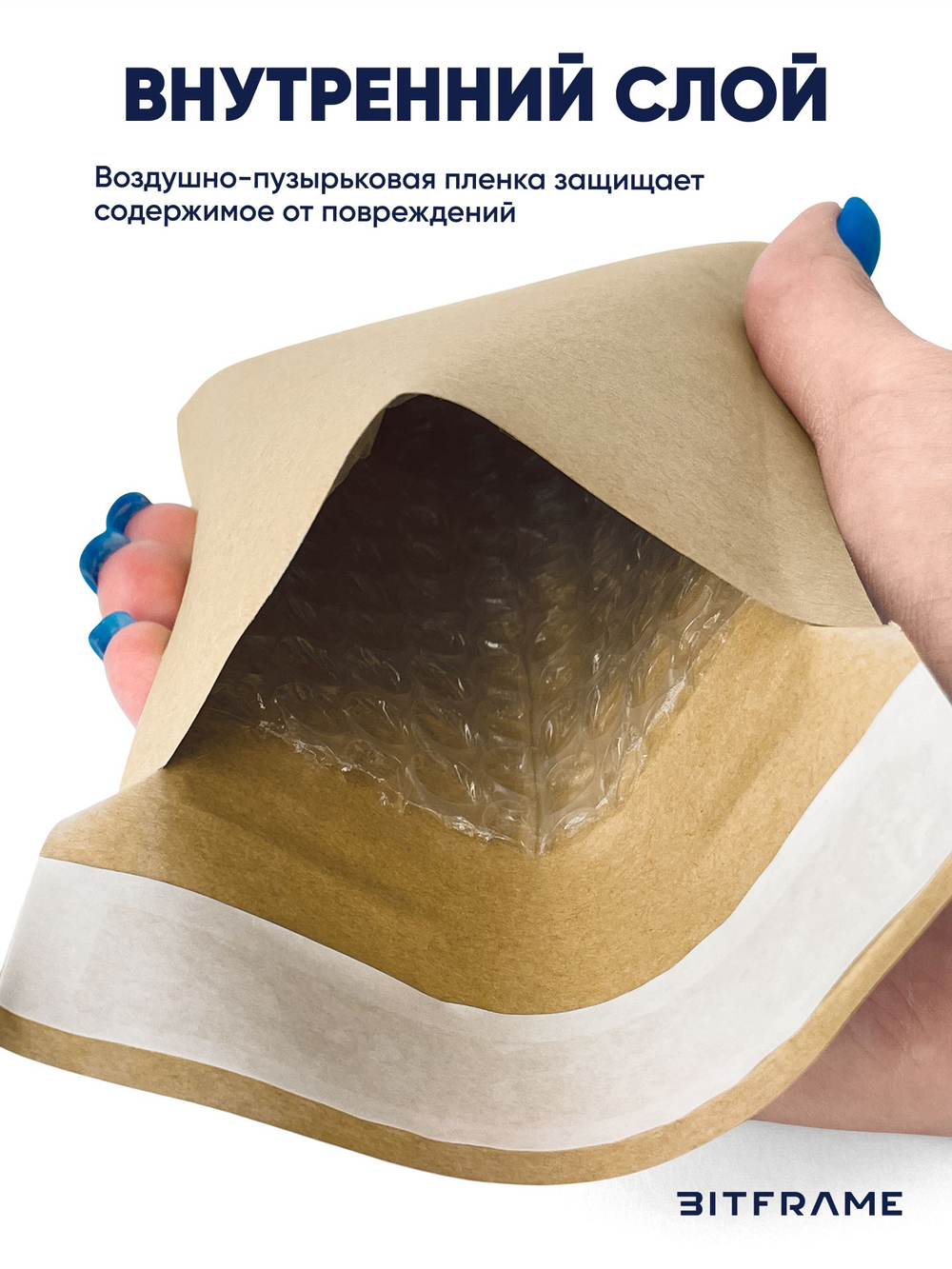 10 шт. Крафт-пакет с воздушно-пузырчатой пленкой, сейф пакет с клеевым клапаном, 11х13 см