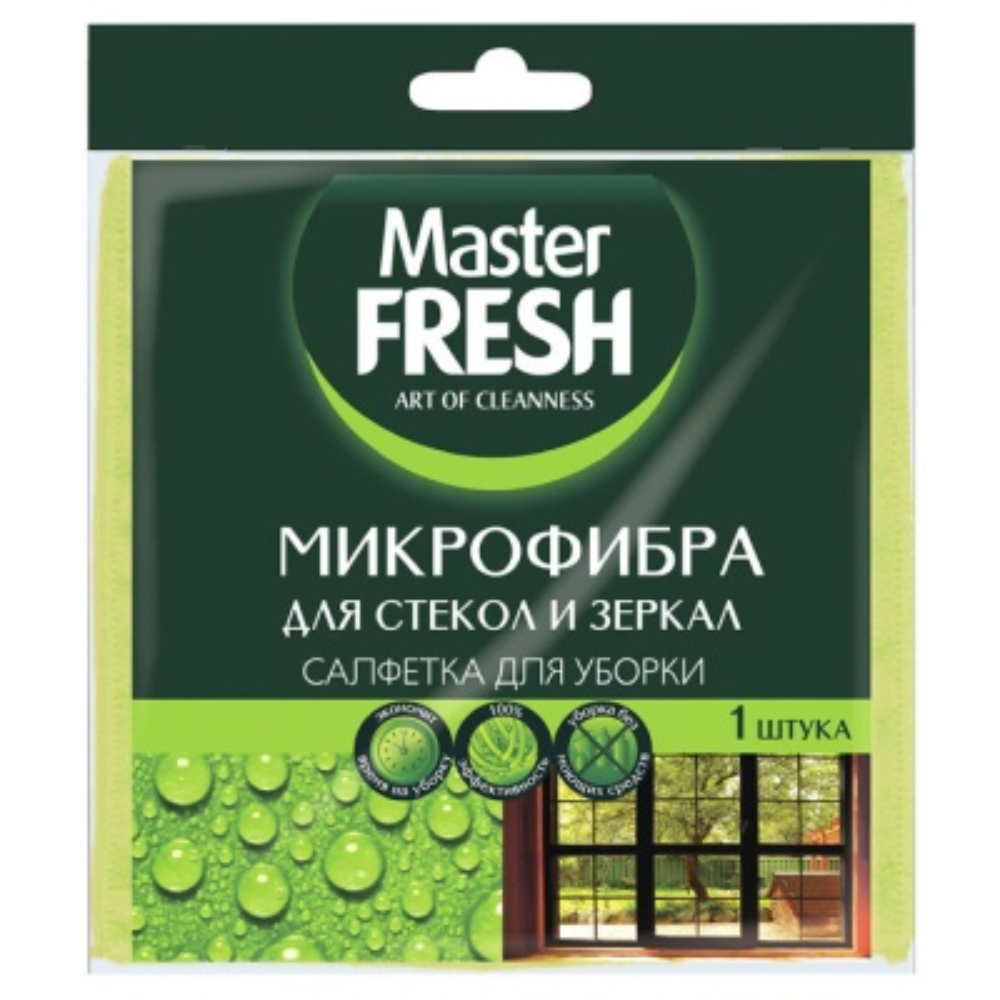Салфетка микрофибра для уборки Master Fresh 1 шт