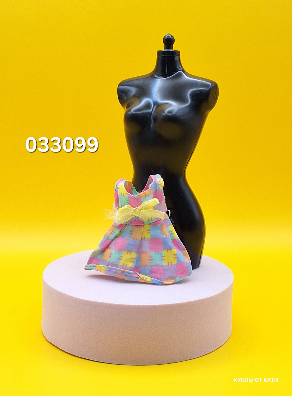 Одежда для куклы Келли винтаж 033099