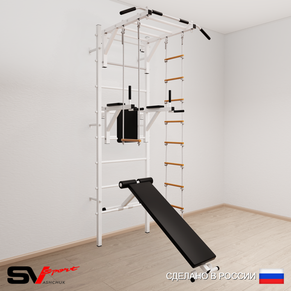Шведская стенка Sv Sport усиленная 659 (Турник рукоход/Брусья/Скамья/Лестница/Трапеция)