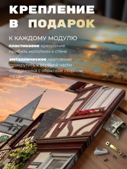 Картина Городской закат для интерьера 50x70см 1шт.