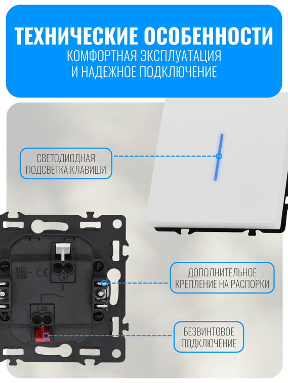 Выключатель с подсветкой Smart Aura серия PREMIER без рамки