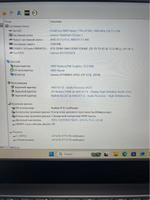 Ноутбук Lenovo ThinkPad L14 G1 T (20U50000RT) 14"/AMD Ryzen 7 PRO 4750U/RAM 8 GB/SSD 256 GB/AMD Radeon Graphics/1920x1080/IPS/Windows 10/Подсветка кл-ры:LED/черный. Состояние: Уценка/большой след на матрице от клавиатуры/С1
