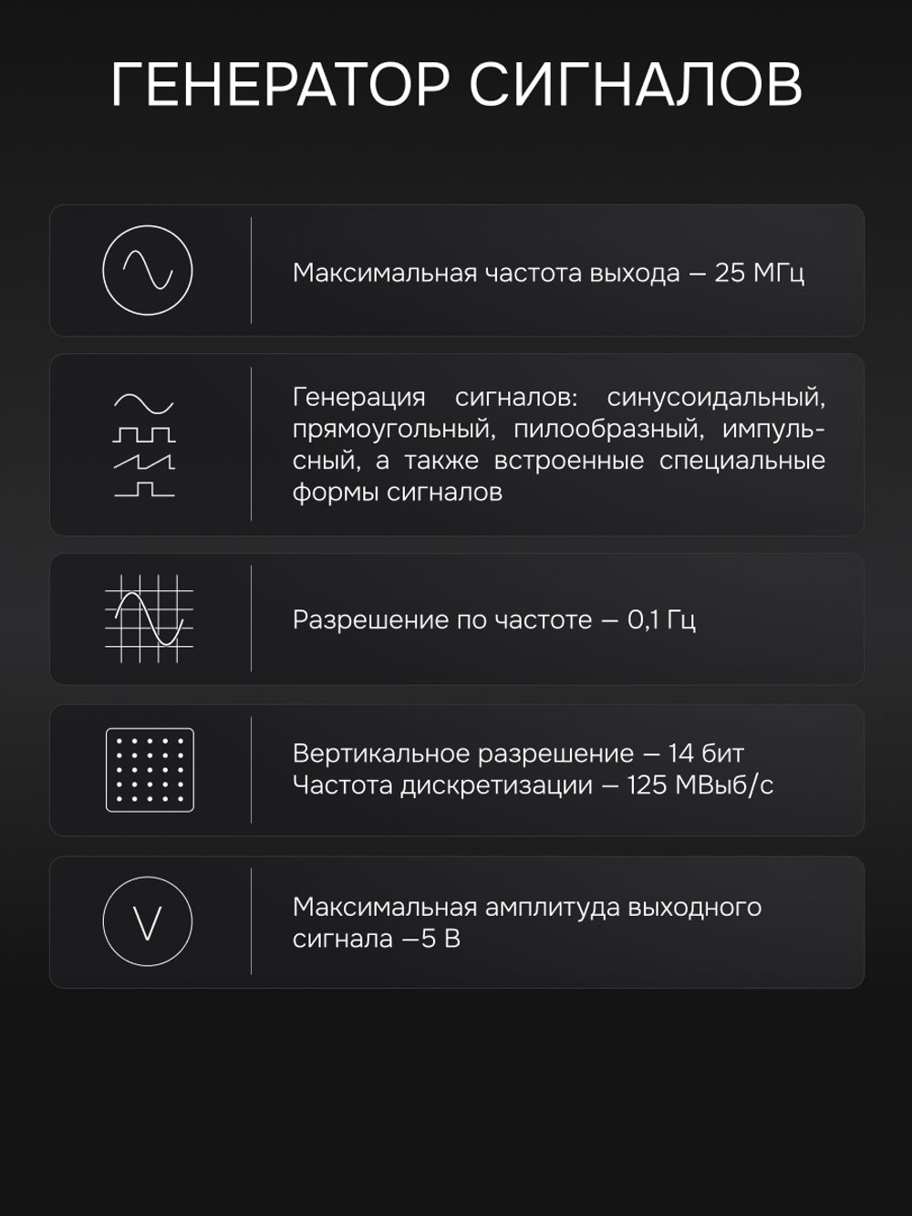 Осциллограф - мультиметр RGK DHO100G с поверкой, RGK