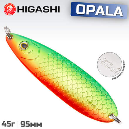 Блесна HIGASHI Opala 45г, цвет #03