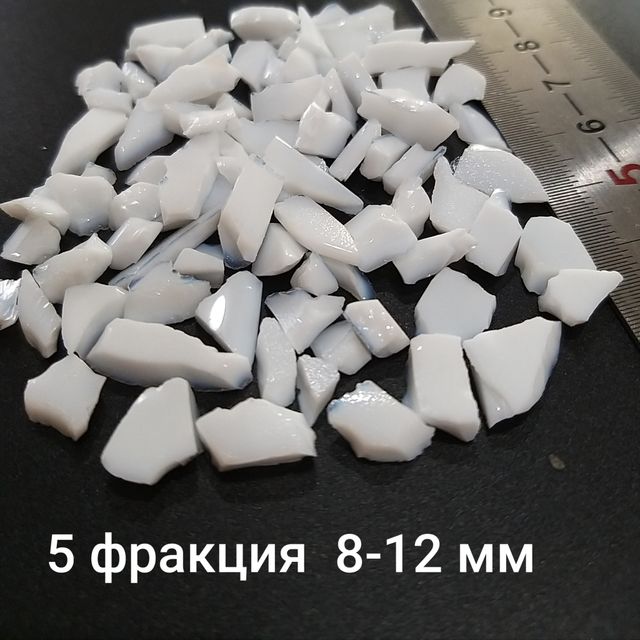 Стеклянная крошка Белая фракция 5