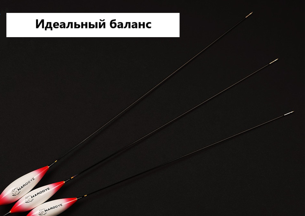 КРАСНЫЙ РИС carbon conical