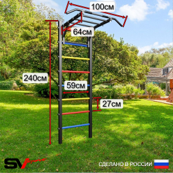Уличная шведская стенка Sv Sport У468 (Турник-Рукоход/Стойка/Скамья)