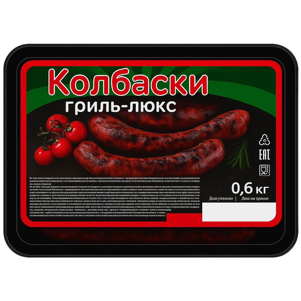 Колбаски Гриль-Люкс Красноярские Колбасы 600 гр
