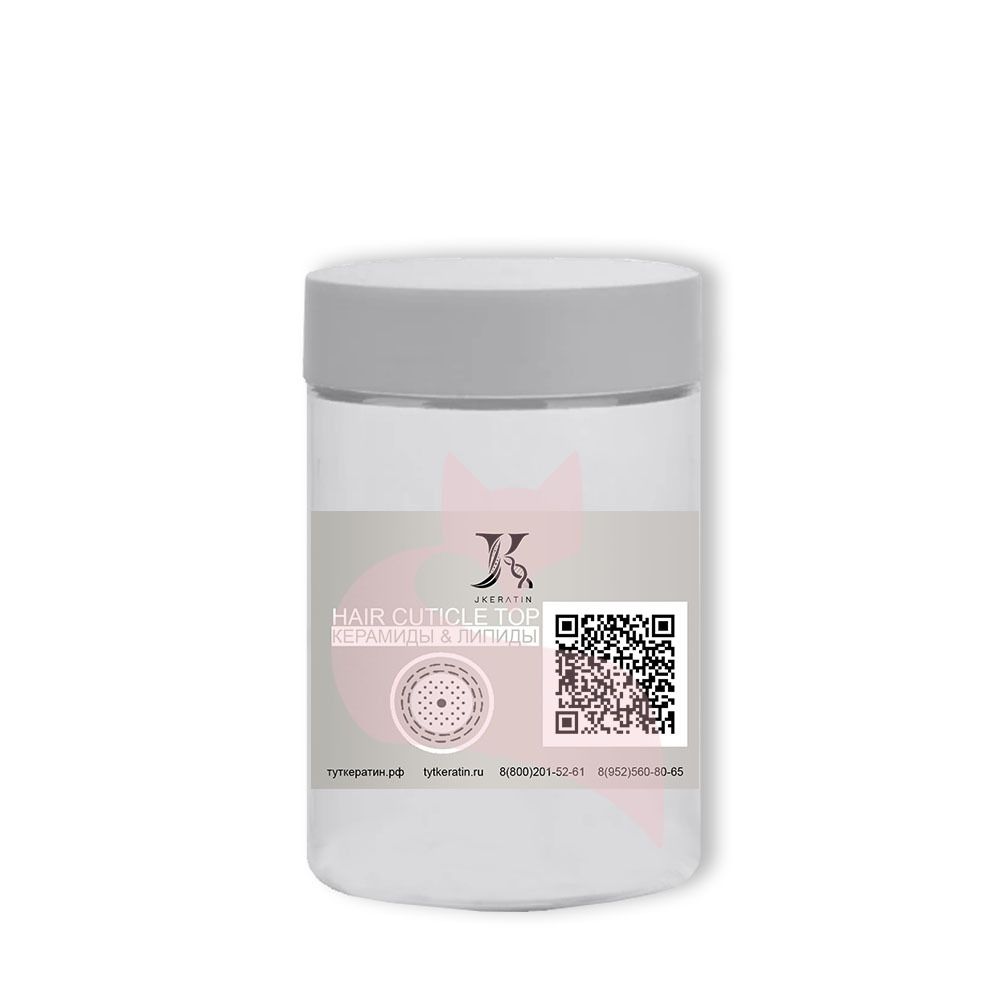 JKeratin Подложка Protein Mask Маска для насыщения Протеиновая