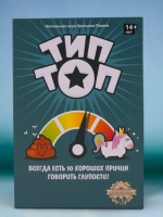 Настольная игра Тип Топ