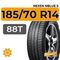 Nexen Nblue S 185/70 R14 88T