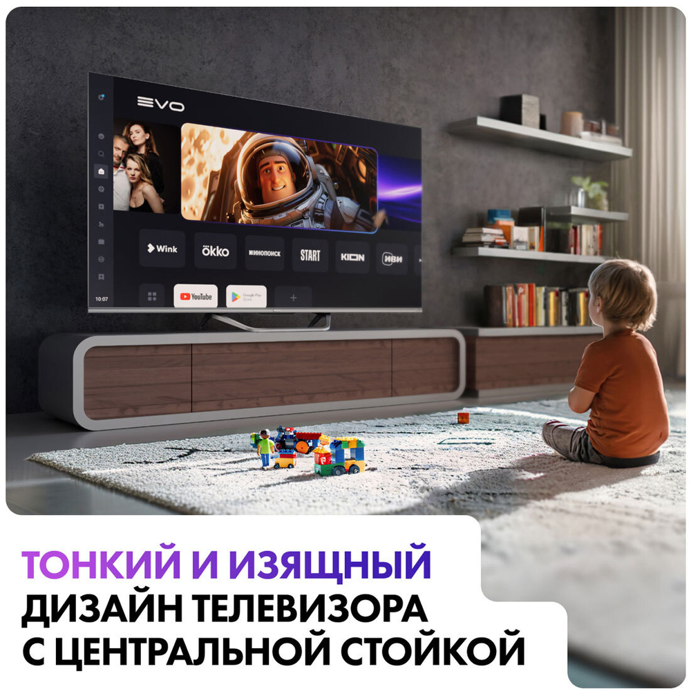 ЖК-телевизор HAIER 50 SMART TV S4