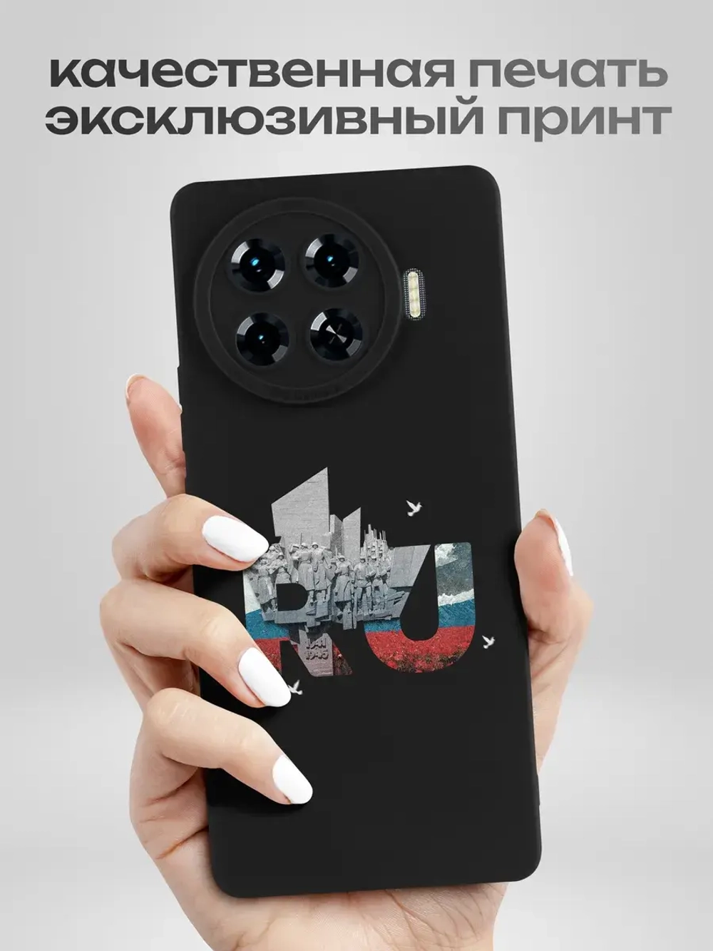 Чехол на Tecno Spark 20 Pro Plus Москва
