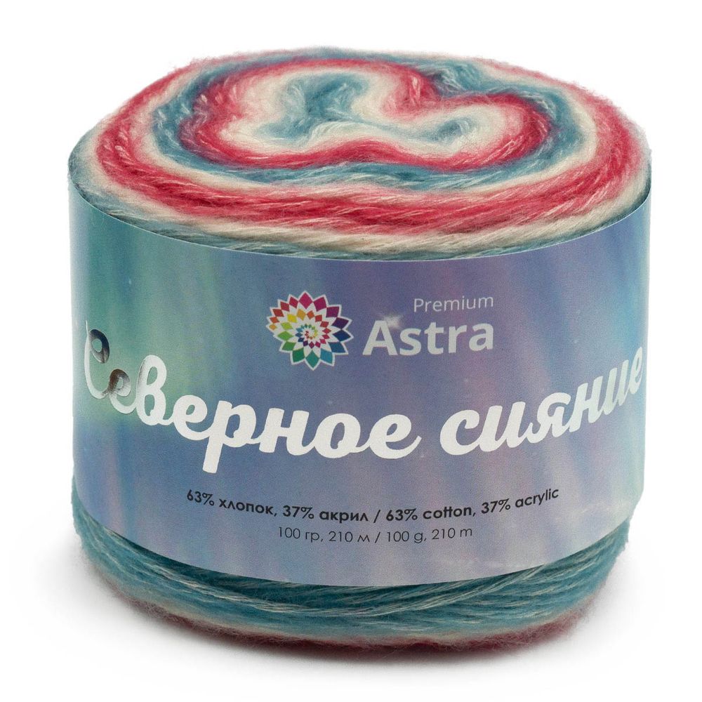Пряжа Astra Premium (Астра Премиум) Северное сияние (Aurora Borealis) / уп.3 мот. по 100 г, 210 м, 02 секционный