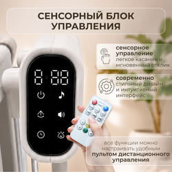 Электроколыбель BubaGO Florena