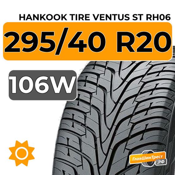 Hankook Tire Ventus ST RH06 295/40 R20 106W