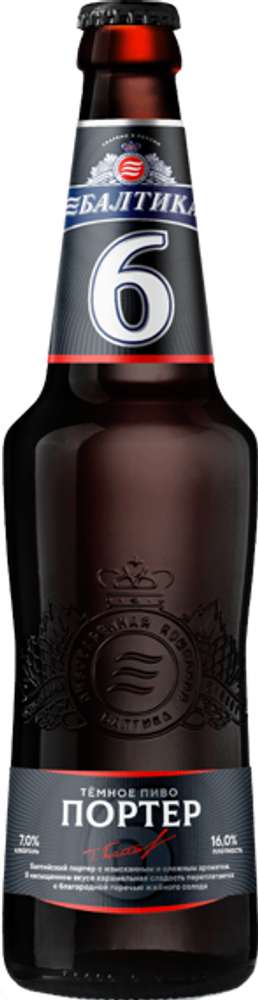 Пиво Балтика №6 Портер / Baltika №6 Porter 0.5 - стекло