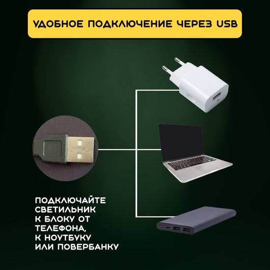 Светильник ночник неоновый Пальма с USB в комплекте