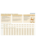 Купальник танкини после мастэктомии Amoena, 46C/D EU
