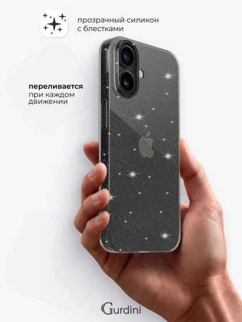 Чехол накладка iPhone 17 6.3" Gurdini Star Way Grey