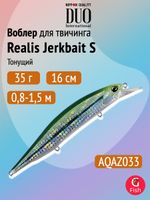 Воблер DUO Realis Jerkbait 160 S SW, AQA0283 Tiranga OB, 160 мм, 35 г, тонущий, минноу