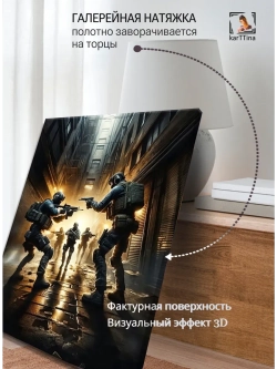 Картина "Свет во тьме", интерьерная 30х40см 1шт.