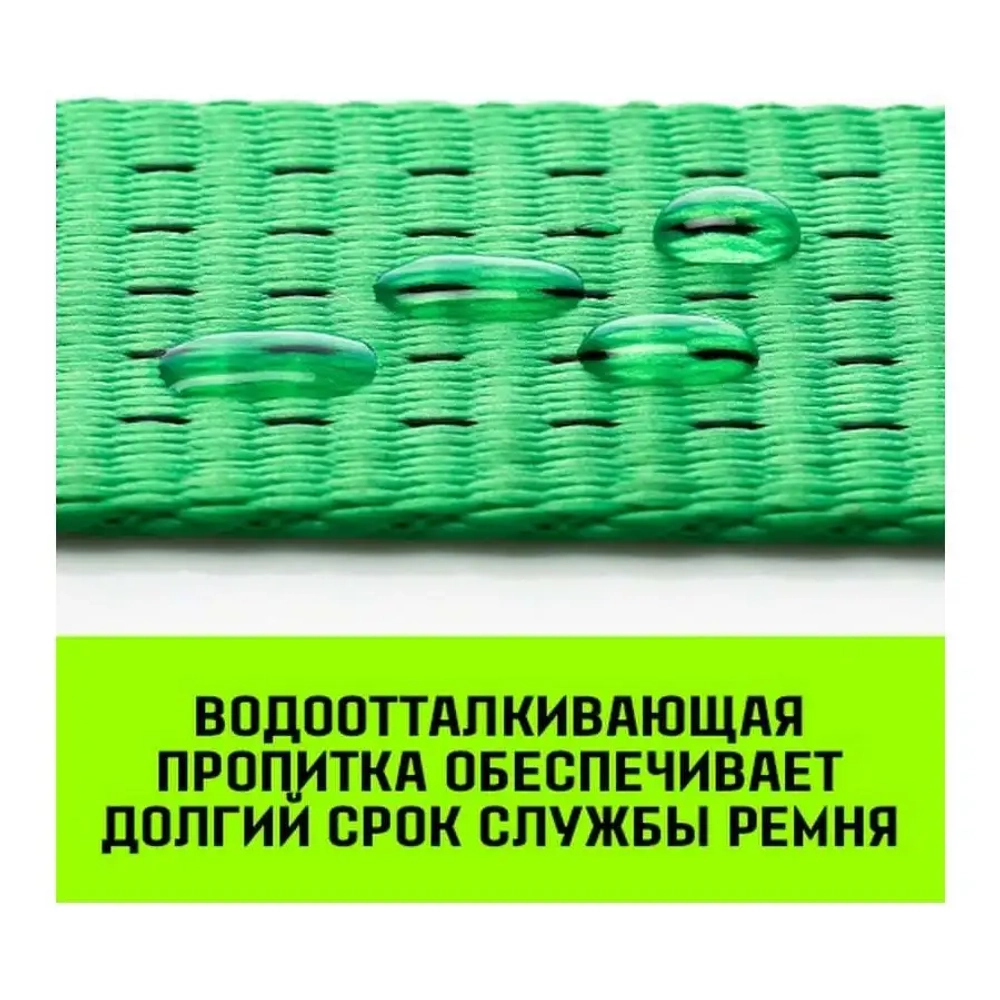 Ремень стяжной REGULAR 50мм STF 400 Dan 3000кг 3м резин. контр 750мм поворотн J-крю HITCH SZ068108
