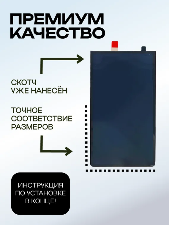 Комплект задняя и верхняя крышка для Google Pixel 8 Pro черная (Obsidian)